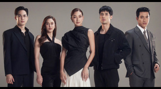 ฟิตติ้งละคร