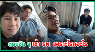 เวฟ วิภพ