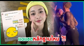 เพิร์ธ วีริณฐ์ศรา