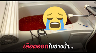 รองเท้าสีแดง