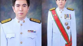 เครื่องราชอิสริยาภรณ์