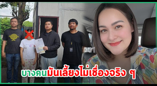 นาตาลี เดวิส