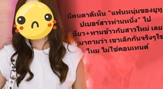 เส้นด้าย สอดอStyle