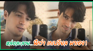 ณัฐ ณัฐรัฐ