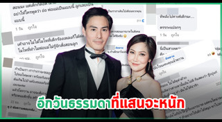 นาวิน ต้าร์