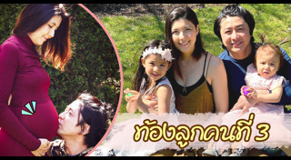 อั๋น เจนนี่