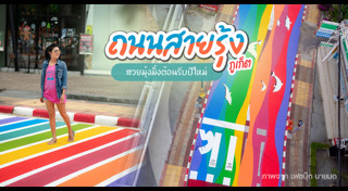 เที่ยวภูเก็ต