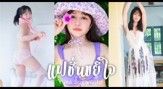 เกิร์ลกรุ๊ป