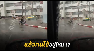 เรื่องผี