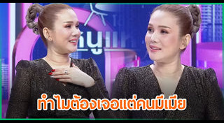 จิ้งหรีดขาว วงศ์เทวัญ
