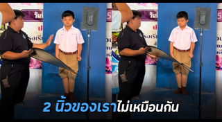 ถ่ายรูป