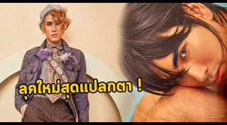 ดาราถ่ายแบบ Image