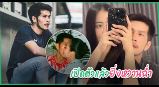 ลำไย ไหทองคำ