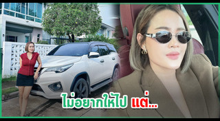 หนูเล็ก ก่อนบ่าย