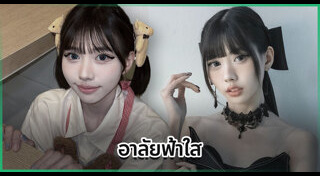 นักร้องเสียชีวิต