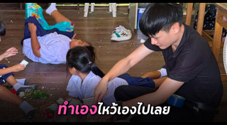 พานไหว้ครู