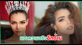 ฟ้าใส ปวีณสุดา