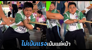 กีฬาสี