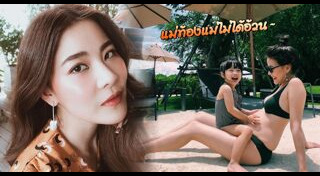 แนน ปิยะดา