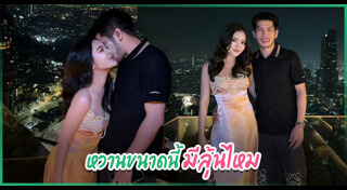 ลำไย ไหทองคำ