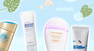 ครีมกันแดดทาหน้า