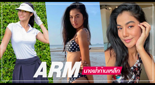 นักกอล์ฟหญิง