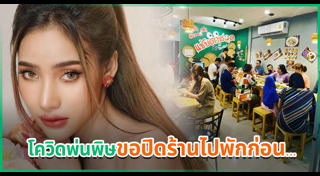 นุช วิลาวัลย์