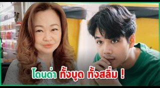 เจนนิเฟอร์ คิ้ม