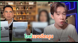 ผู้ใหญ่บ้านฟินแลนด์