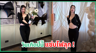 ข่าวดาราไทย