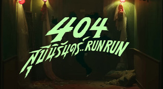 ต้าเหนิง กัญญาวีร์