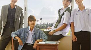 มะเดี่ยว ชูเกียรติ