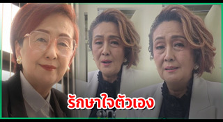 เจี๊ยบ อัฐพรพิมพ์
