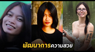 ศัลยกรรม