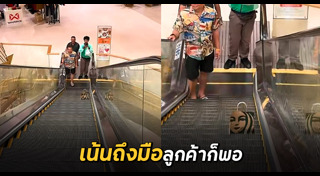 ไรเดอร์