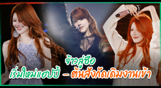 จ้าวลู่ซือ