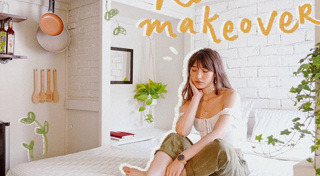 จัดห้องนอน