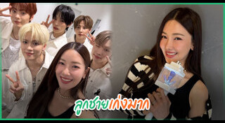 นุ่น วรนุช