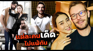 ผู้หญิงข้ามเพศ