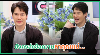 อ๊อฟ ปองศักดิ์