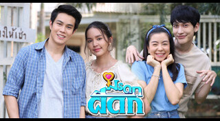 มรดกผีดก