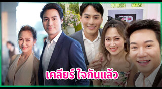 นาวิน ต้าร์ น้ำหวาน