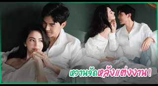 ใหม่ ดาวิกา