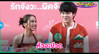 ทอย ธันวา