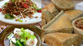 เมนูเต้าหู้