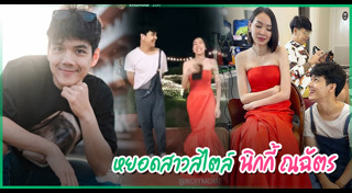 โฟร์ ธามไท