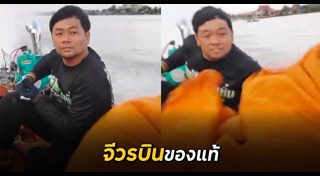 พระบิณฑบาต