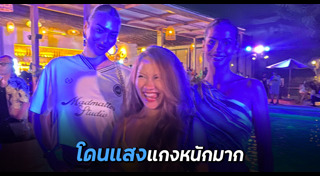 แอนชิลี สก๊อต-เคมมิส