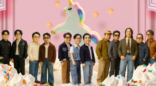 คอนเสิร์ต