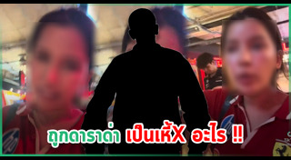 นักร้องชาย